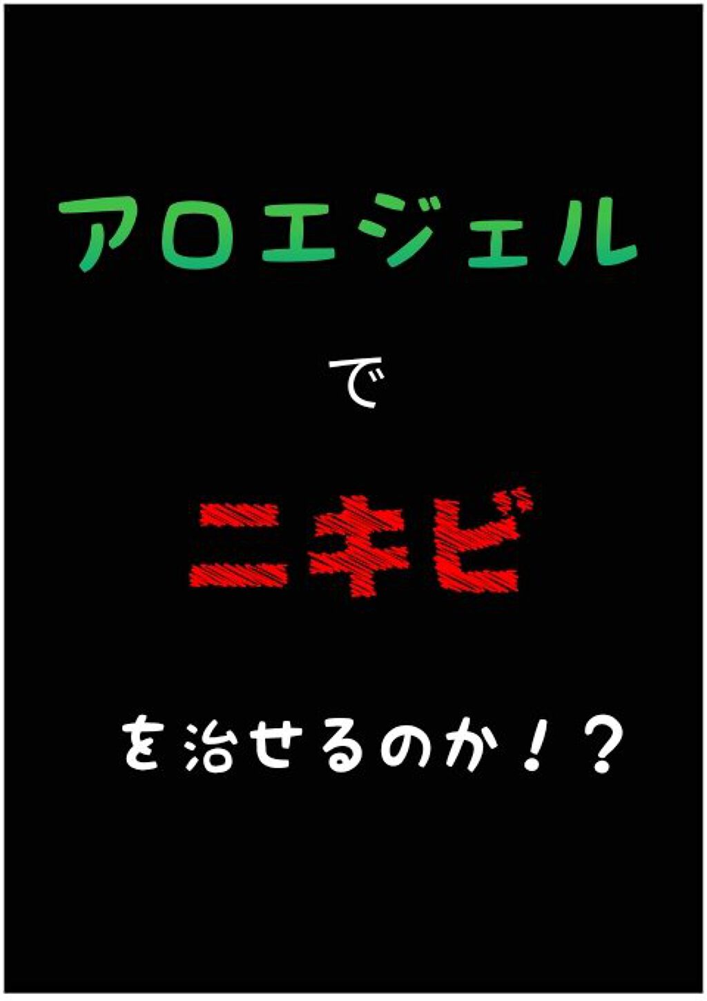 ロゼット 洗顔パスタ　普通肌/ロゼット/洗顔フォームを使ったクチコミ（1枚目）