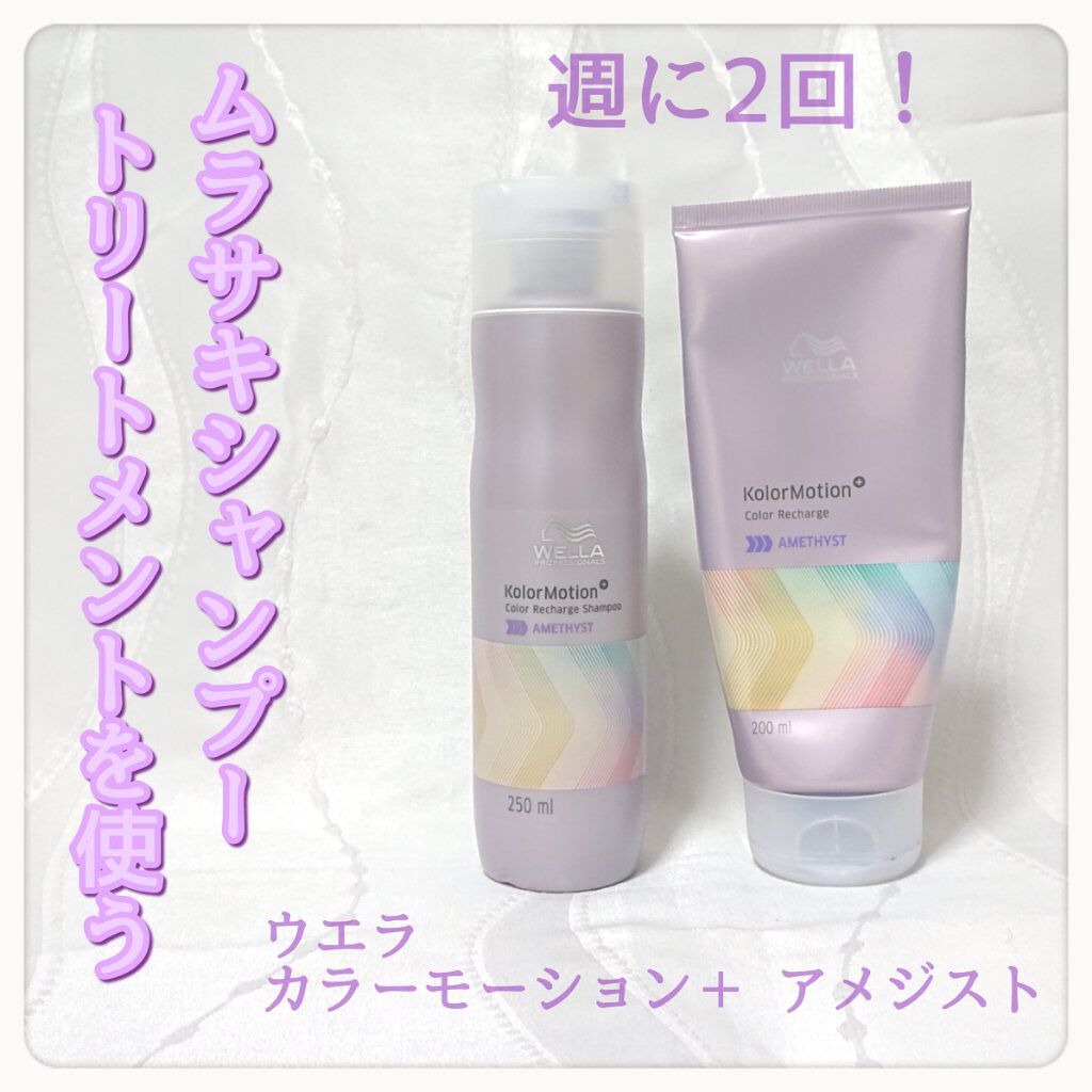 エンシェールズカラーバター/エンシェールズ/ヘアカラーを使ったクチコミ（2枚目）