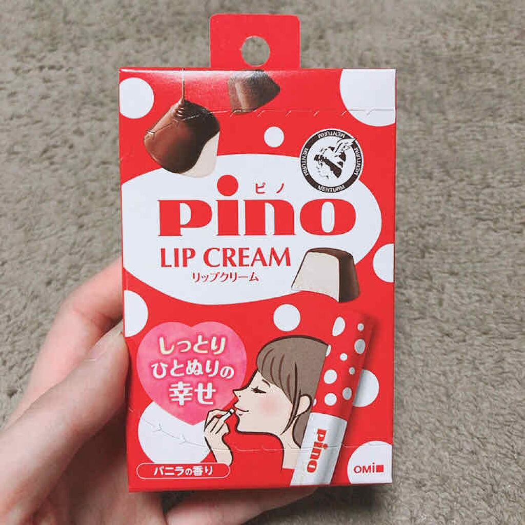 メンタームリップピノ/メンターム/リップクリームを使ったクチコミ（1枚目）