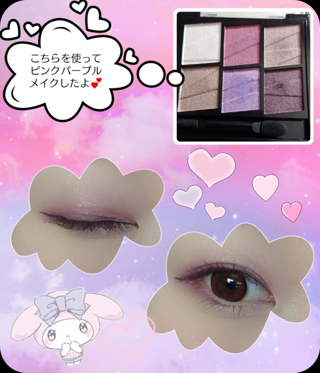 トーンディメンショナルパレット/KATE/メイクアップキットを使ったクチコミ(1枚目)