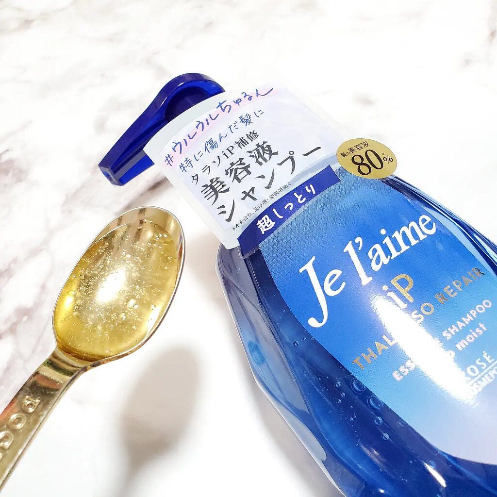 iP タラソリペア 補修美容液シャンプー/補修美容液トリートメント (ディープモイスト)/Je l'aime/市販シャンプーを使ったクチコミ(4枚目)