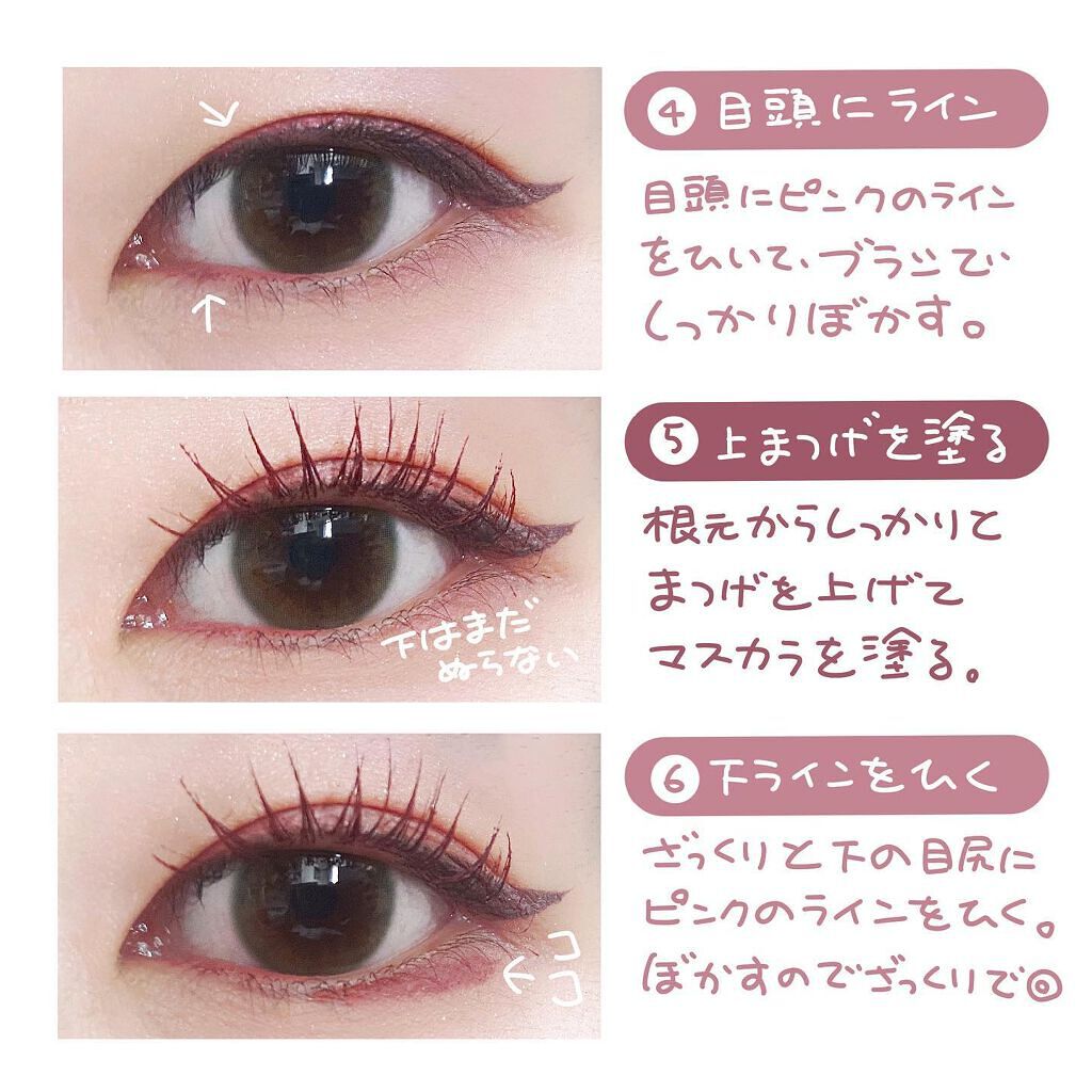 ロング&カールマスカラ アドバンストフィルム/ヒロインメイク/マスカラを使ったクチコミ(4枚目)