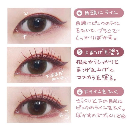 ロング&カールマスカラ アドバンストフィルム/ヒロインメイク/マスカラを使ったクチコミ(4枚目)