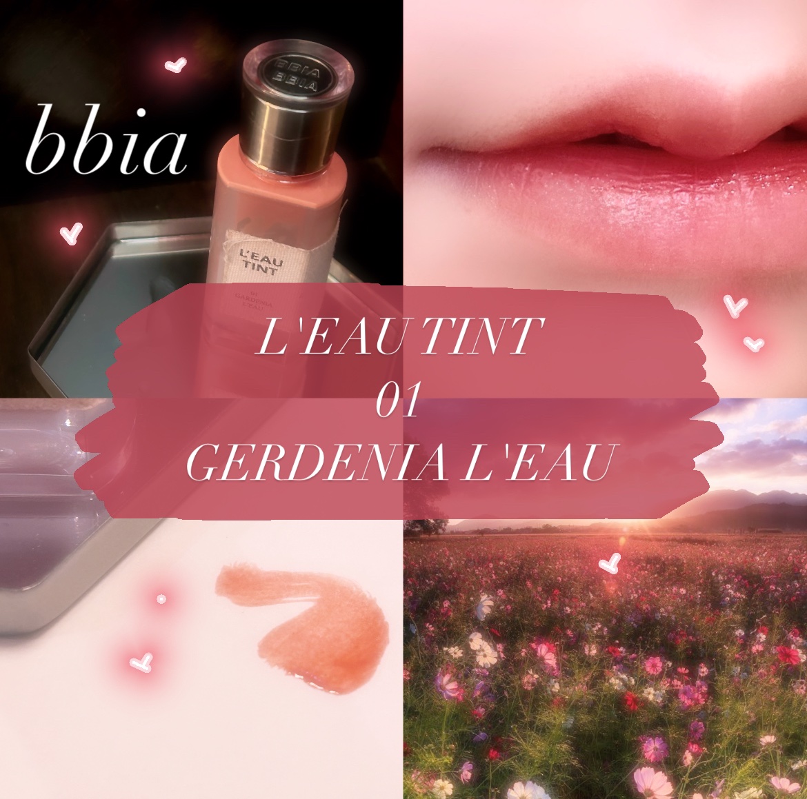 ローティント/BBIA/リップティントを使ったクチコミ（1枚目）