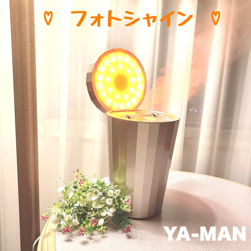 フォトスチーマー/YA-MAN TOKYO JAPAN/美顔器・マッサージを使ったクチコミ(1枚目)