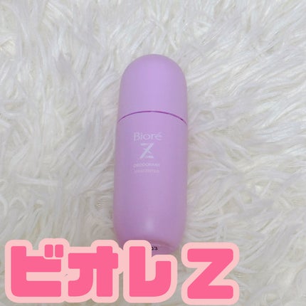 ビオレZ 薬用デオドラント ロールオン 無香性/ビオレ/デオドラント・制汗剤を使ったクチコミ(1枚目)