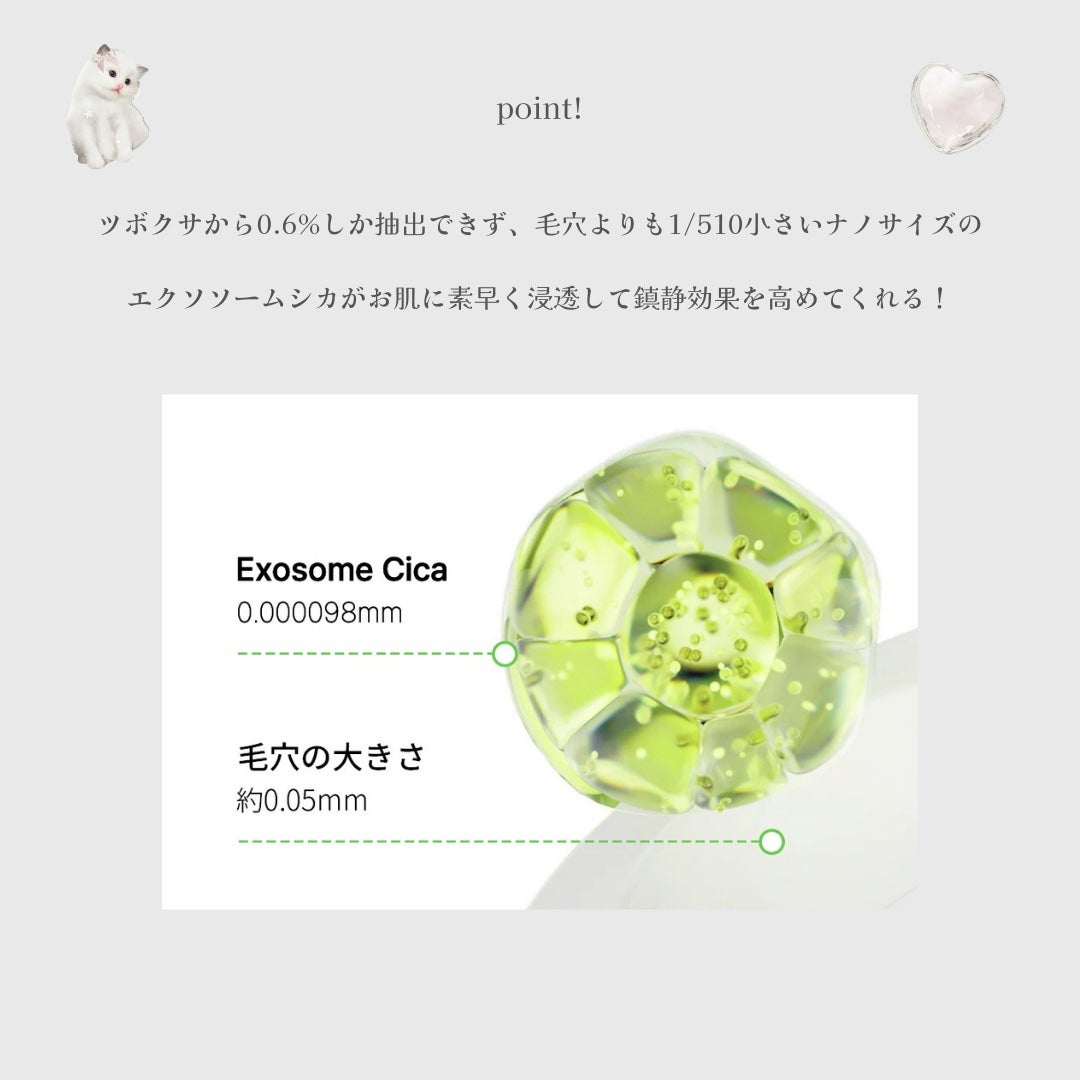 エクソソームシカセラム/MEDICUBE/美容液を使ったクチコミ(3枚目)