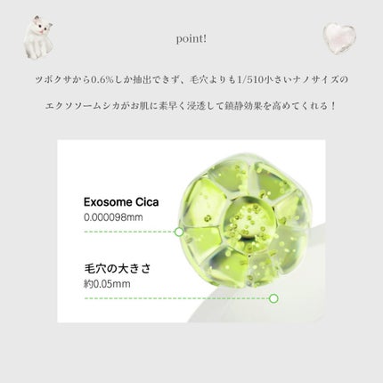 エクソソームシカセラム/MEDICUBE/美容液を使ったクチコミ(3枚目)