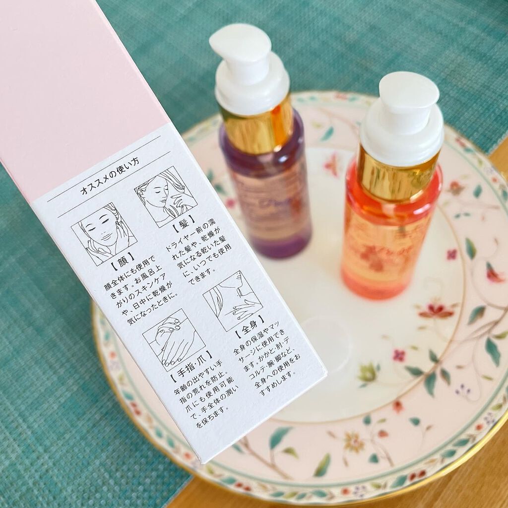 マルチ美容オイル/Page./その他を使ったクチコミ(7枚目)