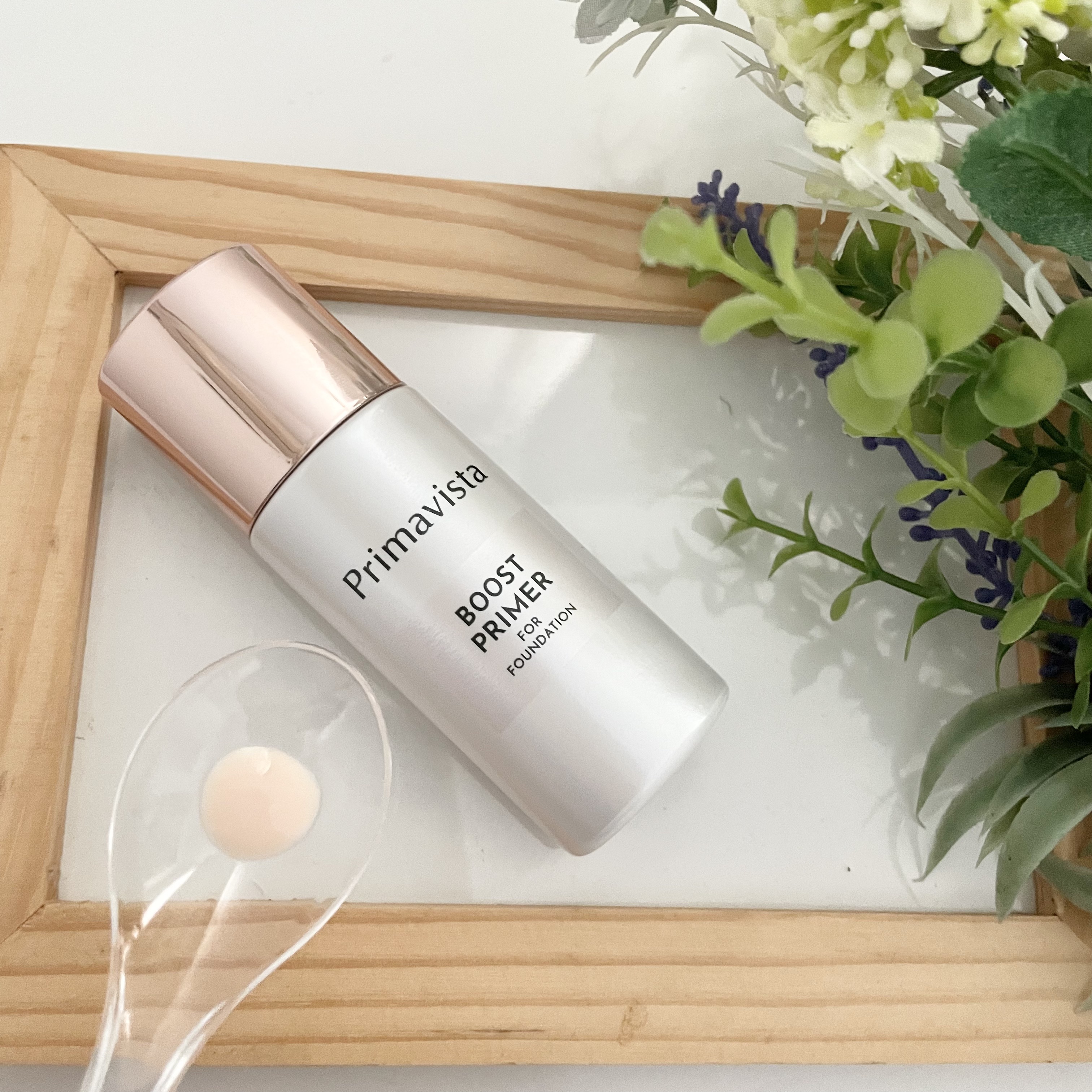 ファンデブースト<皮脂くずれ防止>/プリマヴィスタ/化粧下地を使ったクチコミ（2枚目）