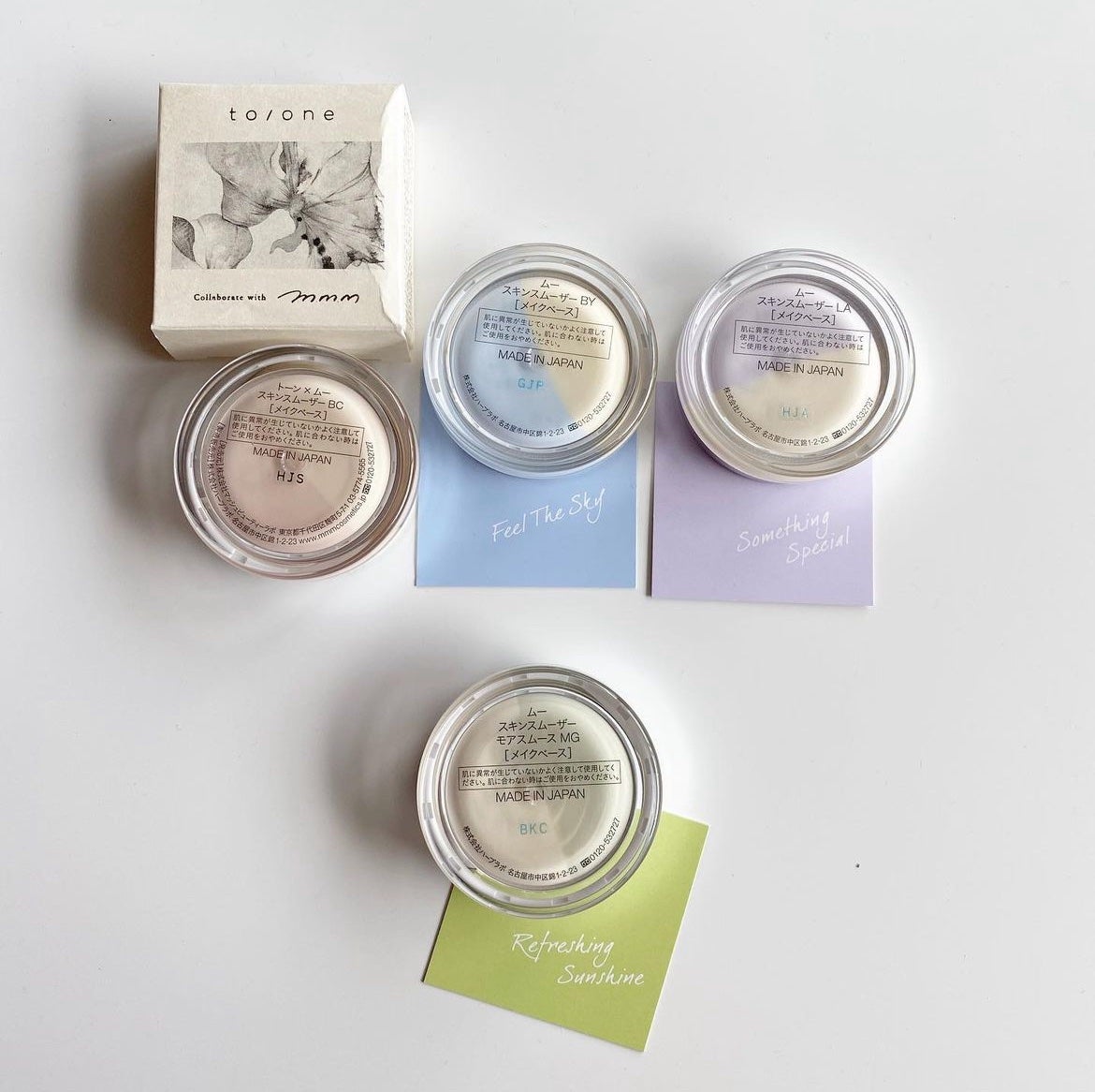 スキンスムーザー/m.m.m/化粧下地を使ったクチコミ(2枚目)