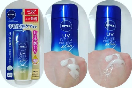 ニベアUV ディープ プロテクト&ケア ジェル/ニベア/日焼け止めジェルを使ったクチコミ(2枚目)