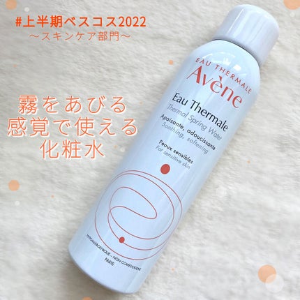 ãŠãªãŒã¿ãŒ/ã¢ãã³ã/ãã¹ãç¶åç²§æ°Žã䜿ã£ãã¯ãã³ãïŒ1æç®ïŒ