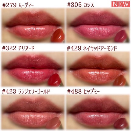 センシュアルスパイシーヌードバーム/HERA/口紅を使ったクチコミ(5枚目)