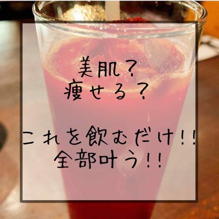 カゴメトマトジュース 食塩無添加/カゴメ/野菜ジュースを使ったクチコミ(1枚目)