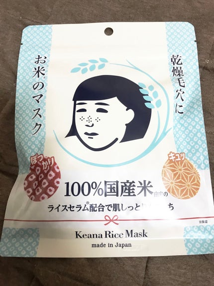 お米のマスク/毛穴撫子/シートマスク・パックを使ったクチコミ(1枚目)