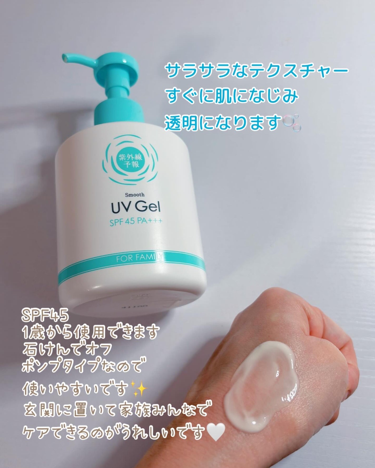 コハル フォロバ on LIPS 「shabon@shabon_official様さらさらUVジェ..」(2枚目)