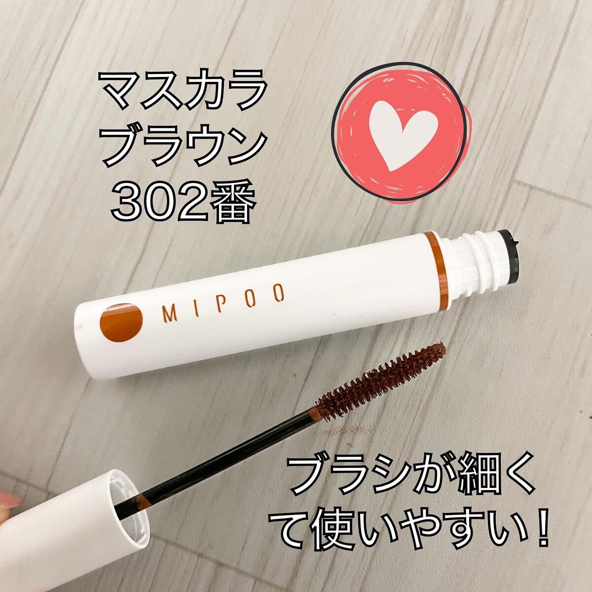 リキッドアイシャドウ/MiPOO/リキッドアイシャドウを使ったクチコミ(4枚目)