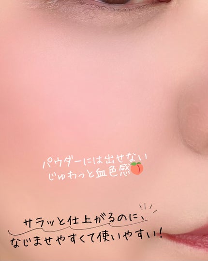 フェイスグロウカラー/CEZANNE/クリームハイライトを使ったクチコミ(4枚目)