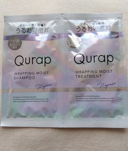 ラッピングモイストシャンプー/トリートメント/Qurap/市販シャンプーを使ったクチコミ(1枚目)