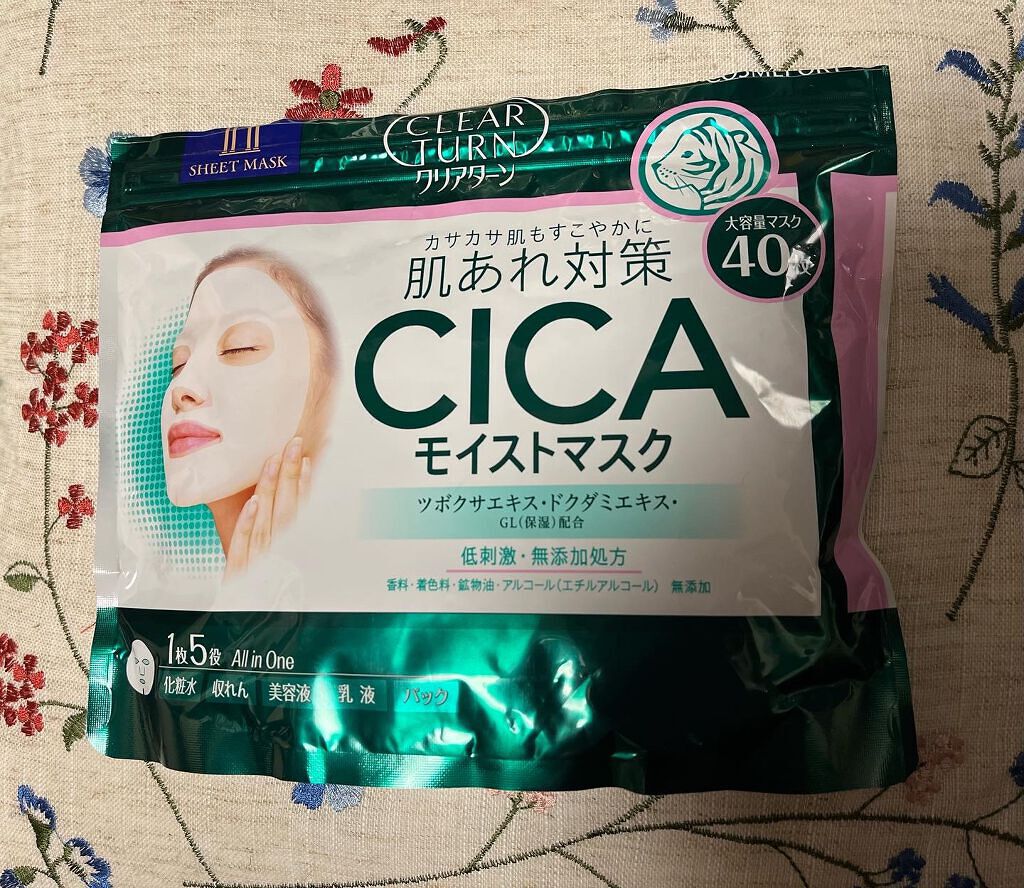 CICAモイストマスク/クリアターン/シートマスク・パックを使ったクチコミ(1枚目)