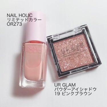 UR GLAM　POWDER EYESHADOW/U R GLAM/パウダーアイシャドウを使ったクチコミ（6枚目）