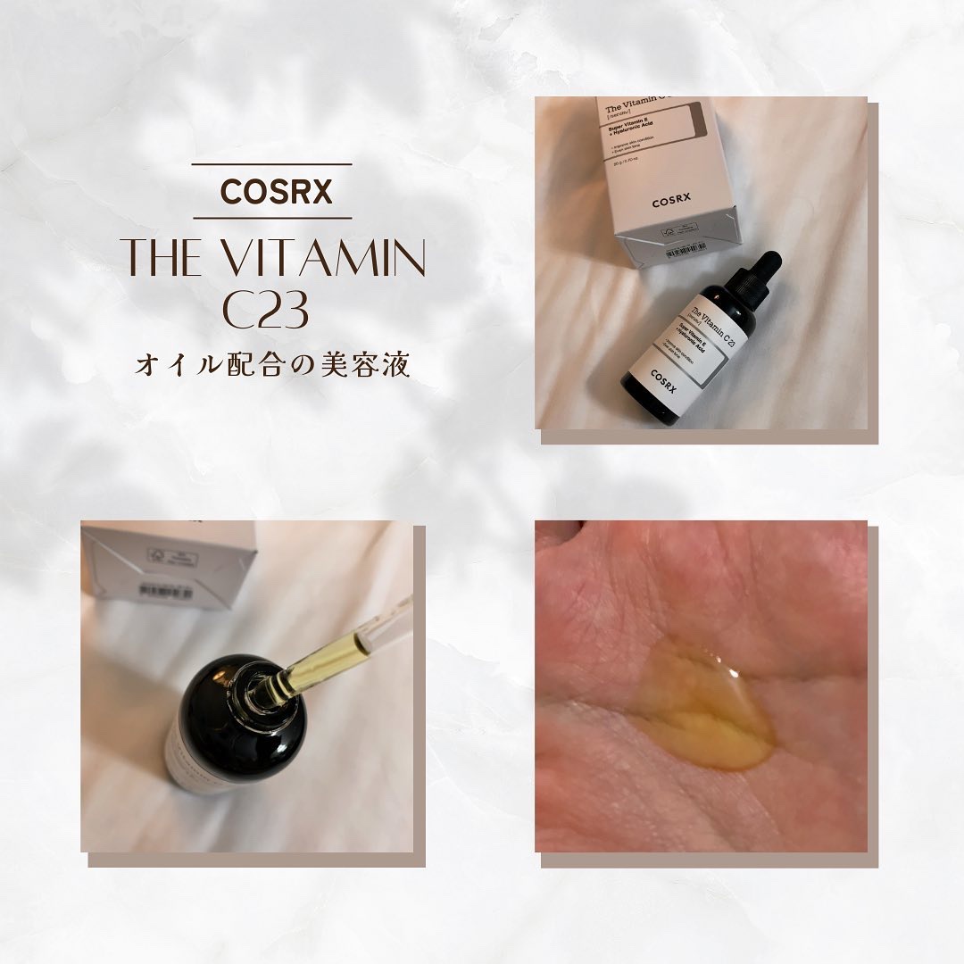 RXザ・ビタミンC23セラム/COSRX/美容液を使ったクチコミ（1枚目）