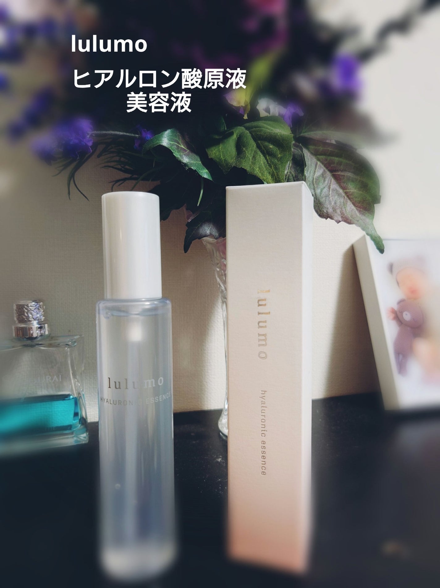 ヒアルロン酸原液/lulumo/美容液を使ったクチコミ(1枚目)