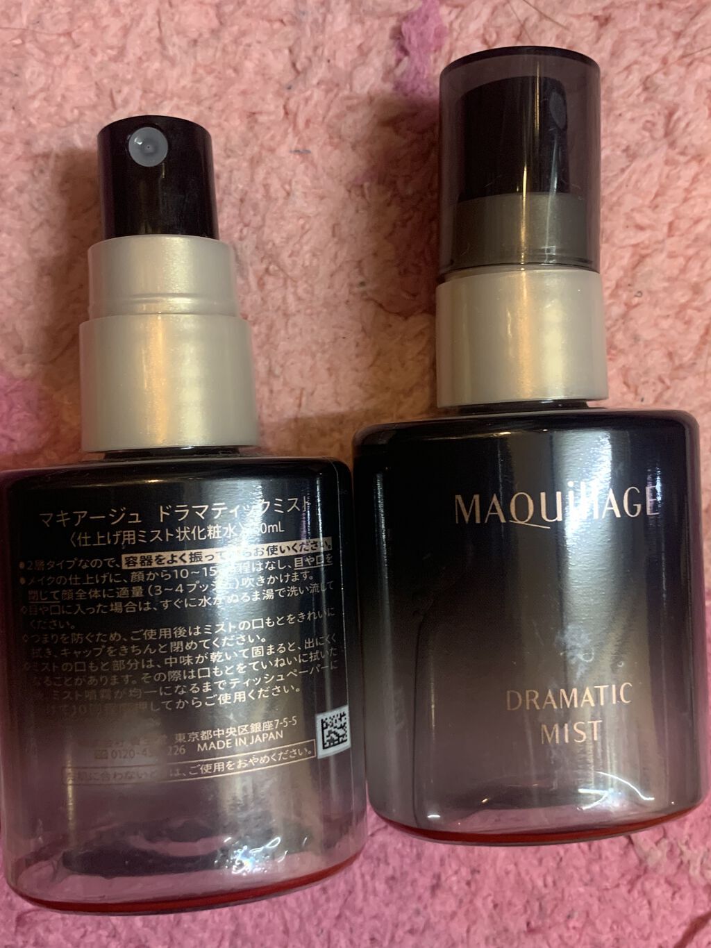 ドラマティックミスト/マキアージュ/ミスト状化粧水を使ったクチコミ（2枚目）