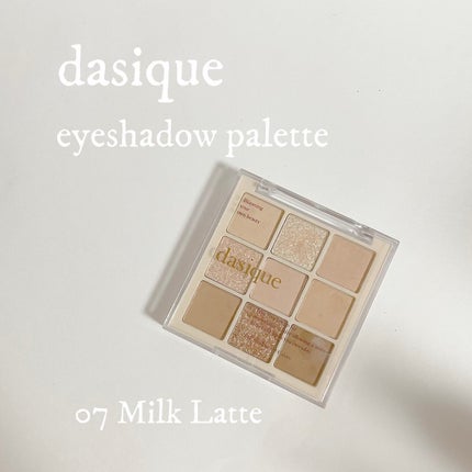 シャドウパレット/dasique/アイシャドウパレットを使ったクチコミ(1枚目)