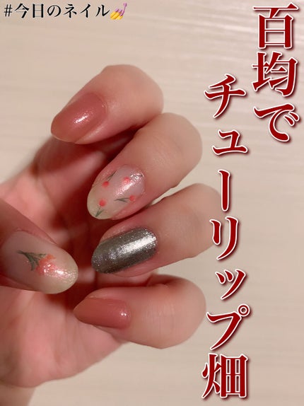 カラフルネイルズ/キャンメイク/マニキュアを使ったクチコミ(1枚目)