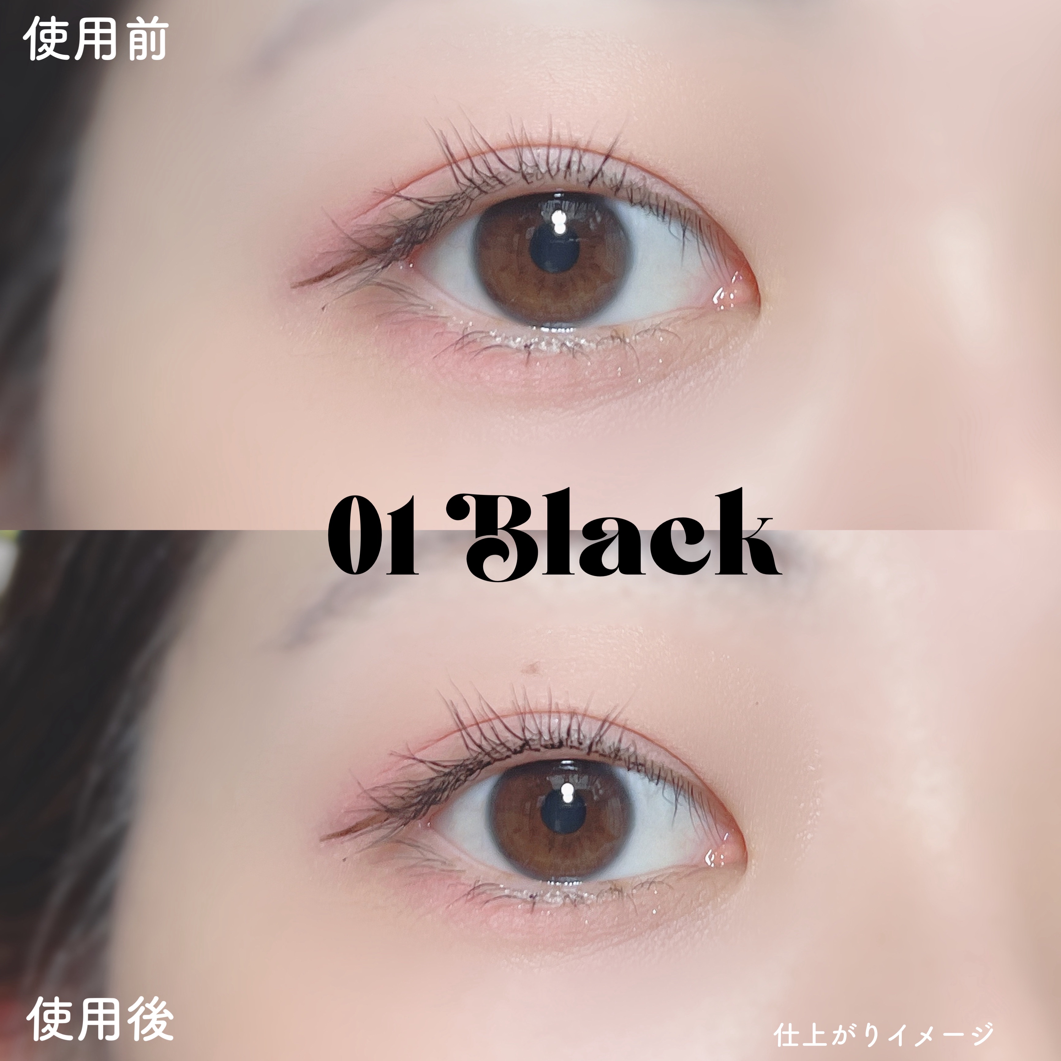 インナーライナー/TLTC/リキッドアイライナーを使ったクチコミ（3枚目）