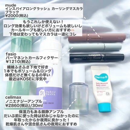 Noni Ampule/celimax/美容液を使ったクチコミ(4枚目)