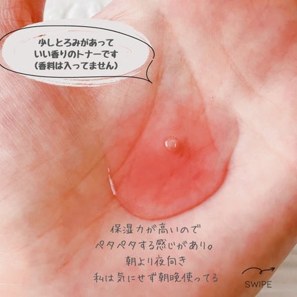 を使ったクチコミ(3枚目)