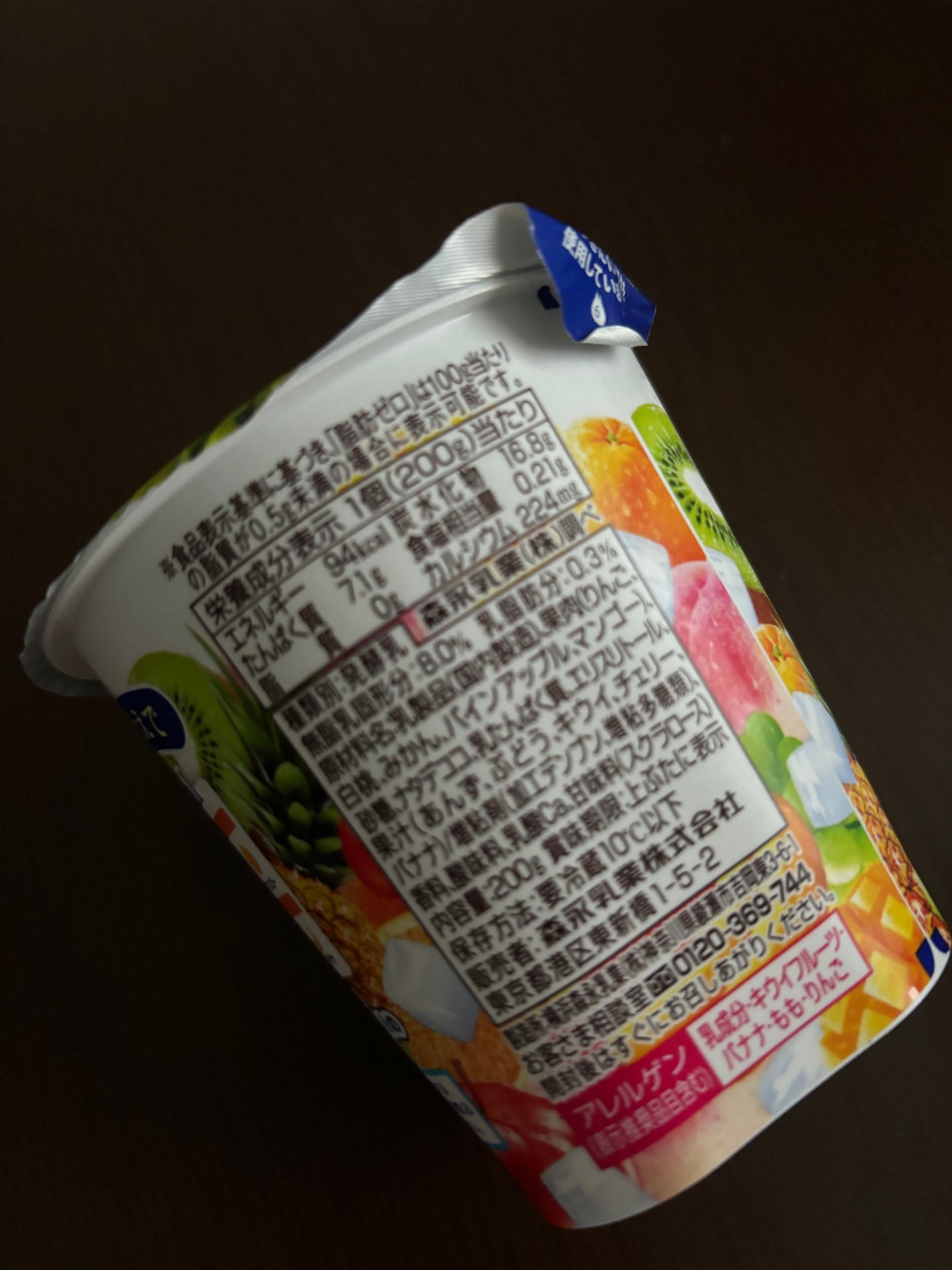 せーか on LIPS 「ビヒダスざく盛りフルーツビフィズス菌BB536が入ったフルーツ..」(3枚目)