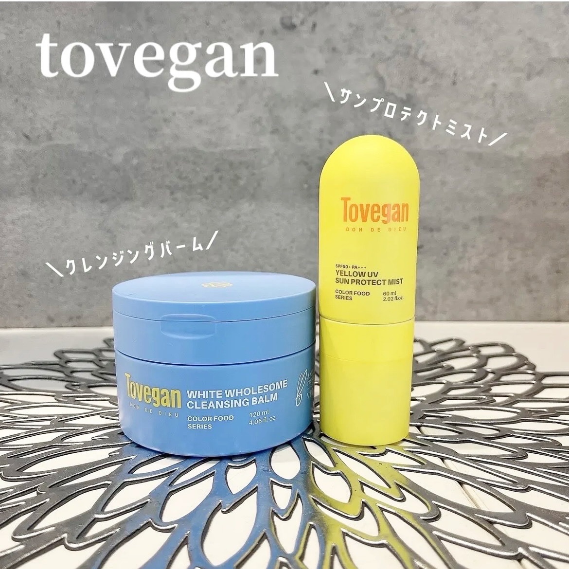 カラーフードシリーズホワイトホールサムクレンジングバーム/Tovegan/クレンジングバームを使ったクチコミ（2枚目）