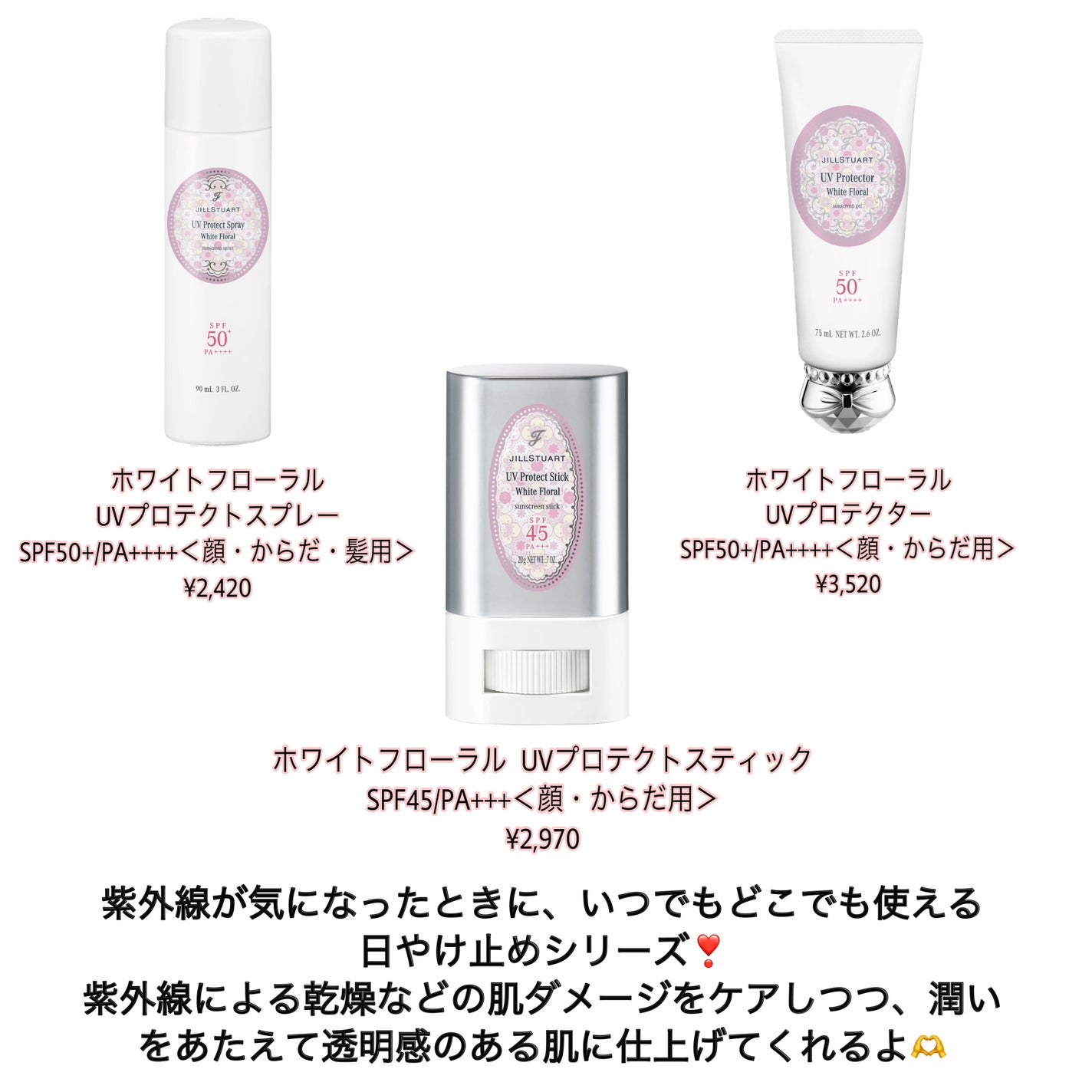 ジルスチュアート クリア クレンジングバーム/JILL STUART/クレンジングバームを使ったクチコミ(5枚目)