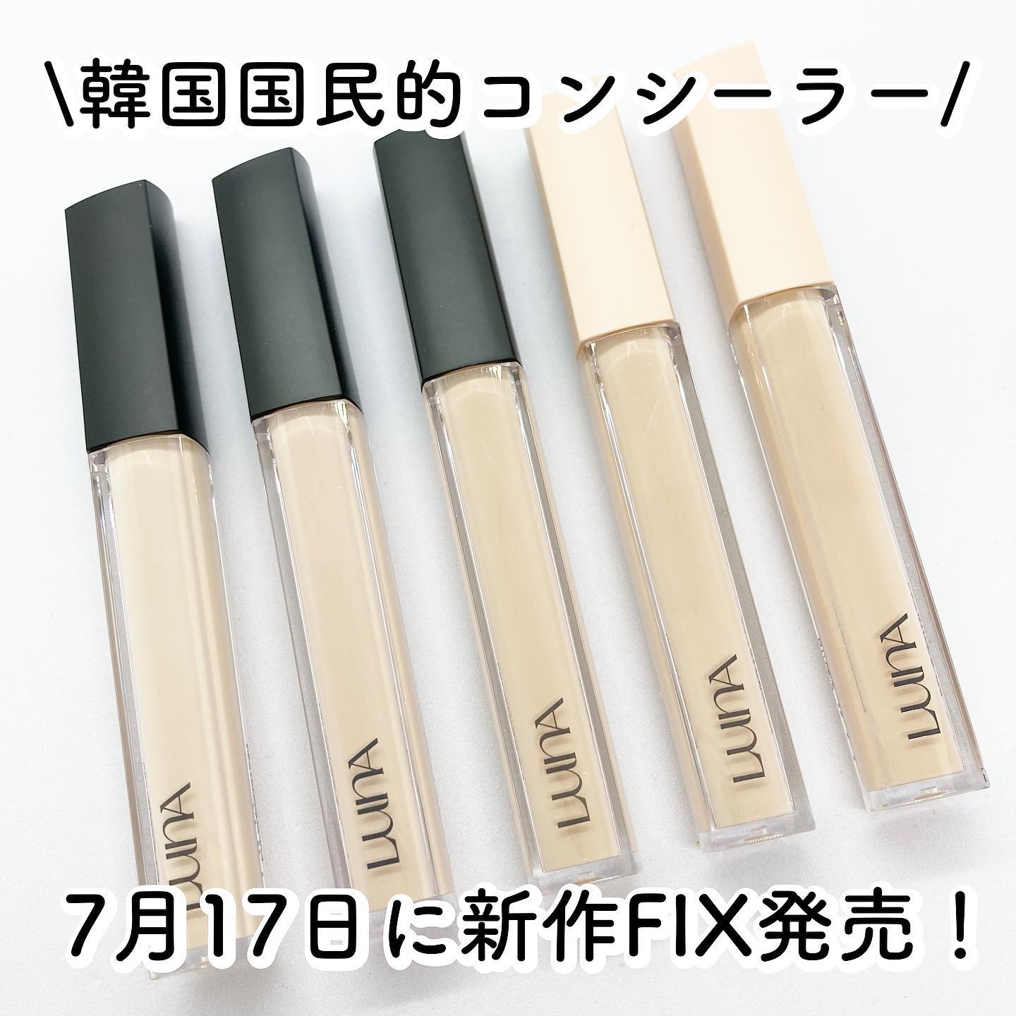 ロングラスティングチップコンシーラー/LUNA/リキッドコンシーラーを使ったクチコミ（1枚目）