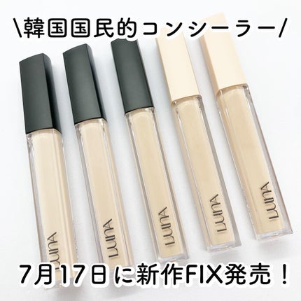 ロングラスティングチップコンシーラー/LUNA/リキッドコンシーラーを使ったクチコミ(1枚目)