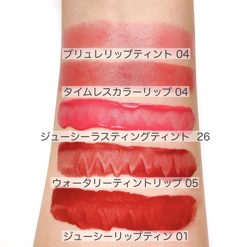 ジューシーラスティングティント/rom&nd/リップティントを使ったクチコミ(7枚目)