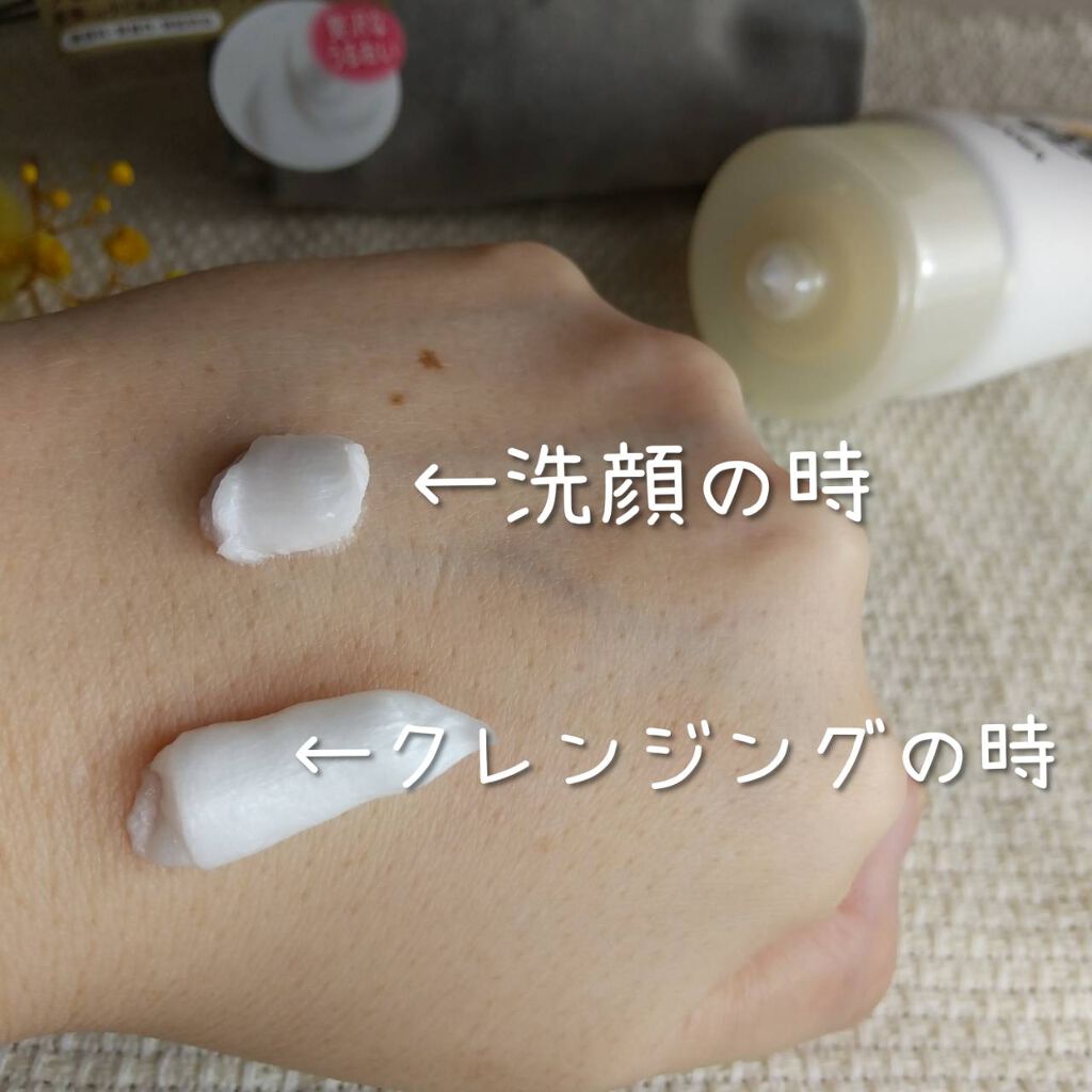 WRクレンジング洗顔 N/なめらか本舗/洗顔フォームを使ったクチコミ（2枚目）