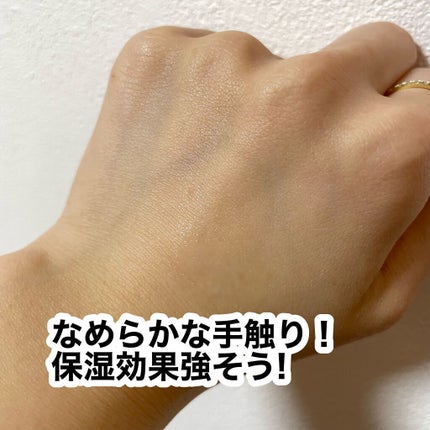 コスメまとめちゃんず on LIPS 「SNSで話題のアイクリーム試してみた!最近目のしわ気になるから..」(7枚目)