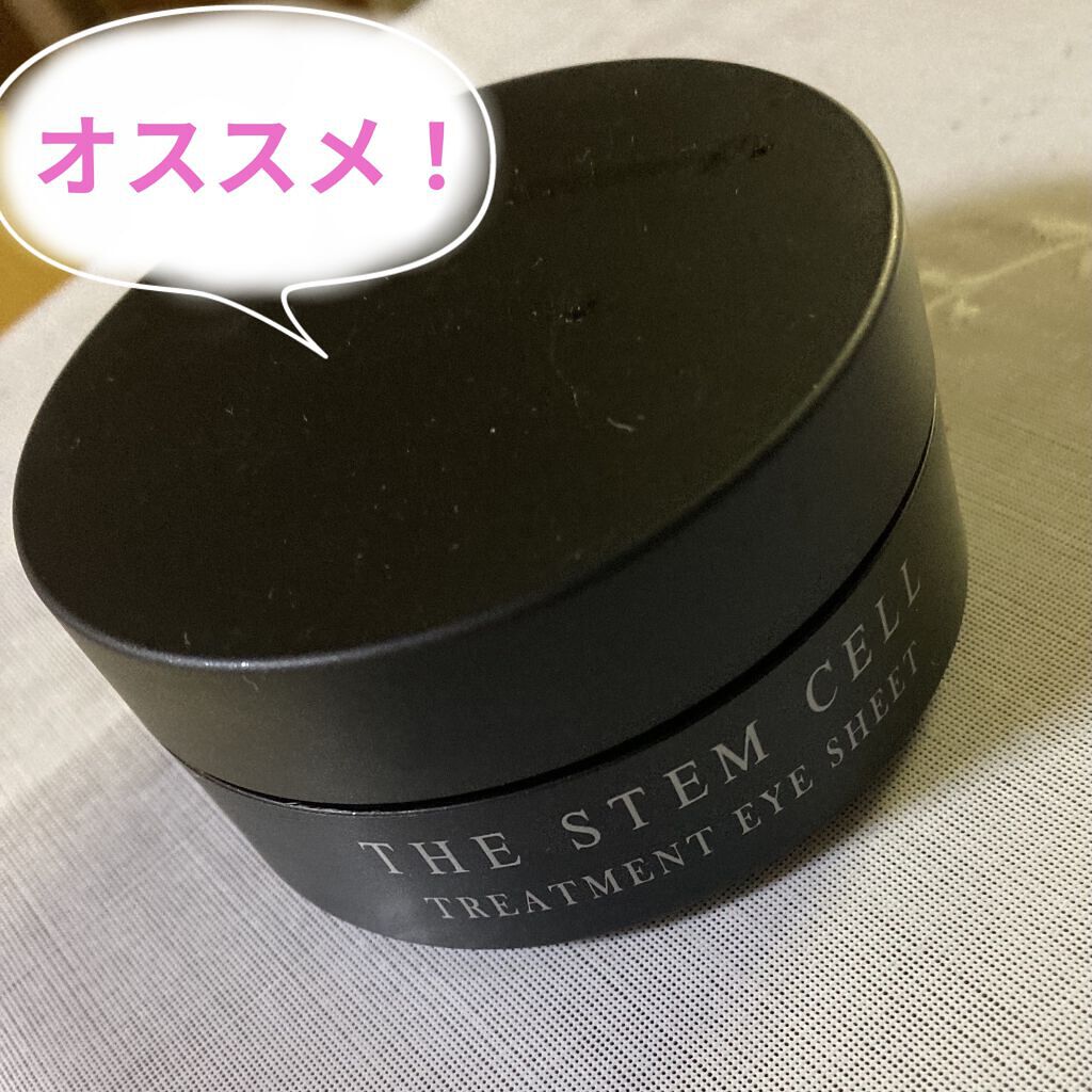 トリートメントアイシート/THE STEM CELL/シートマスク・パックを使ったクチコミ（1枚目）