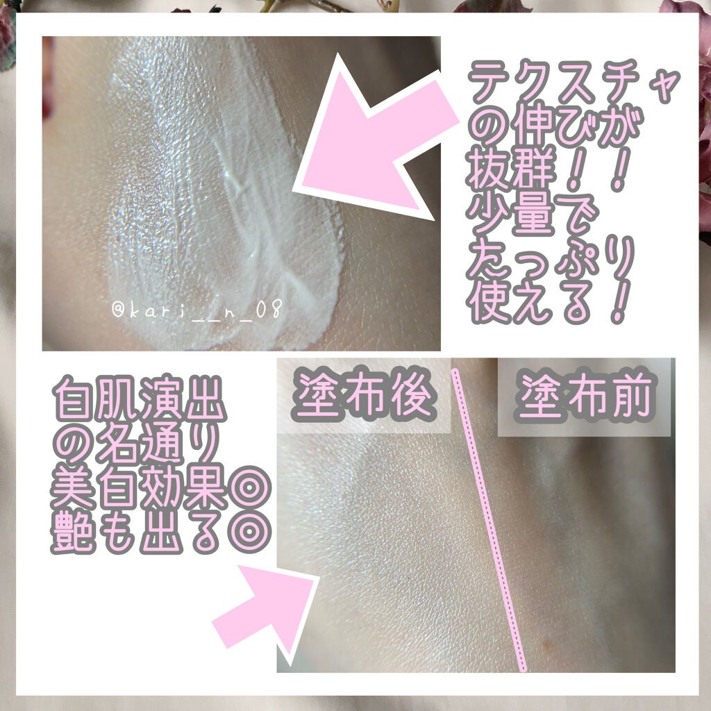 マーメイドスキンジェルUV/キャンメイク/日焼け止めジェルを使ったクチコミ(4枚目)