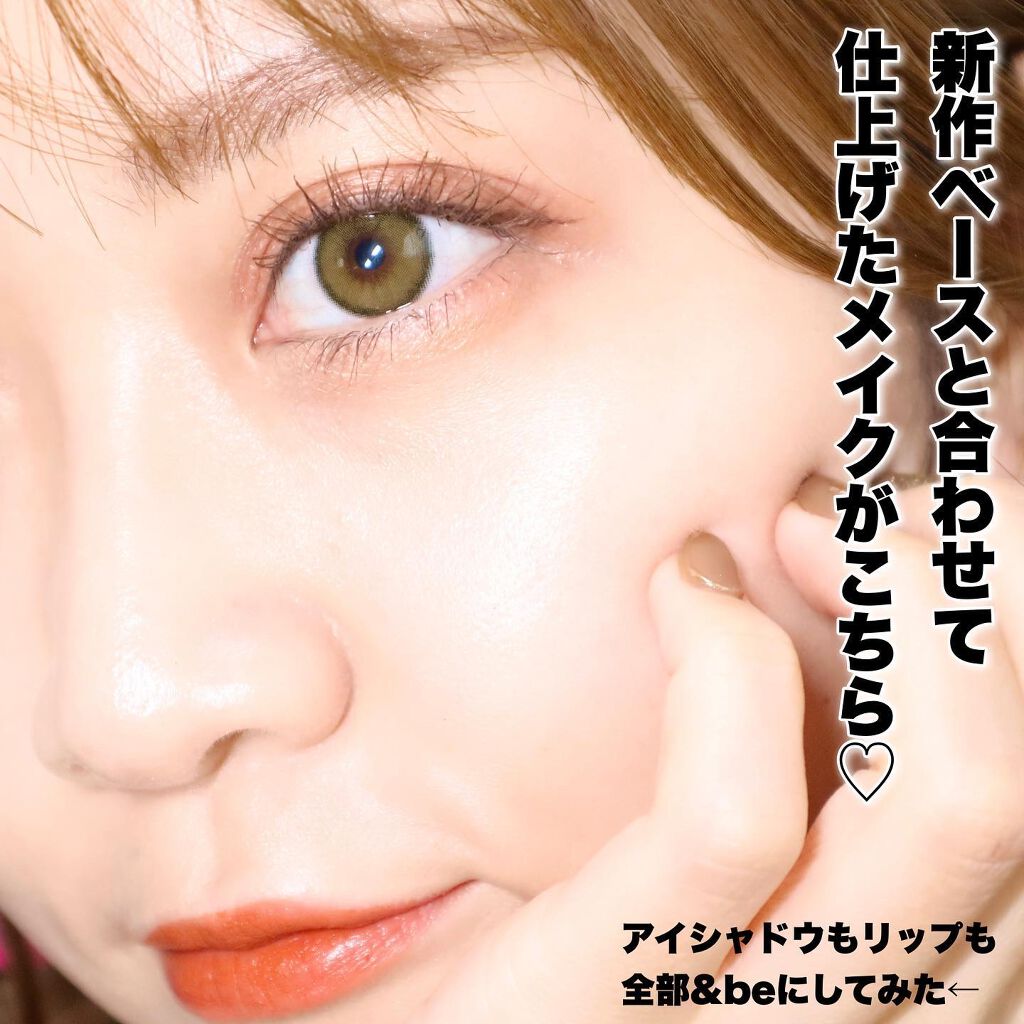 &be ファンシーラー/&be/パレットコンシーラーを使ったクチコミ(8枚目)