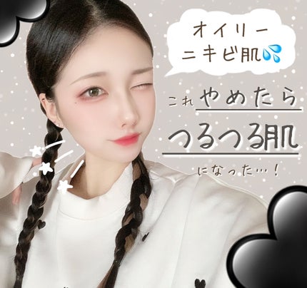 メイク落としミルク/カウブランド無添加/ミルククレンジングを使ったクチコミ(1枚目)