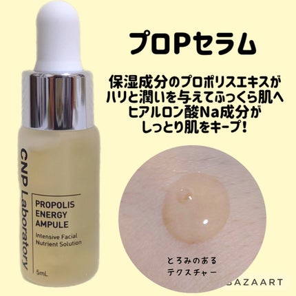 おとみ/フォロバ100 on LIPS 「#提供 #CNPleooon様のプレゼントキャンペーンに当選し..」(5枚目)