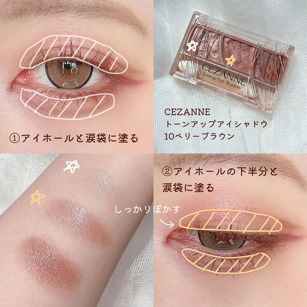 パーフェクトエクステンション マスカラ for カール/D-UP/マスカラを使ったクチコミ（2枚目）