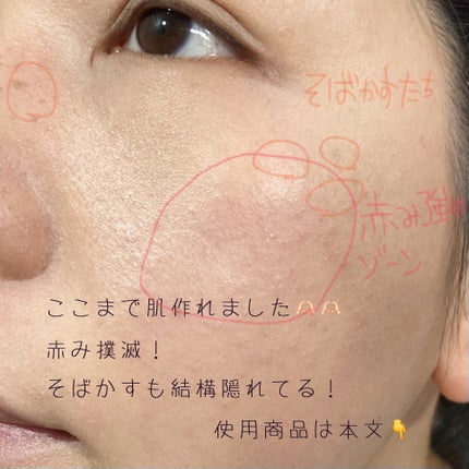 ジルスチュアート イルミネイティング セラムプライマー/JILL STUART/化粧下地を使ったクチコミ(3枚目)