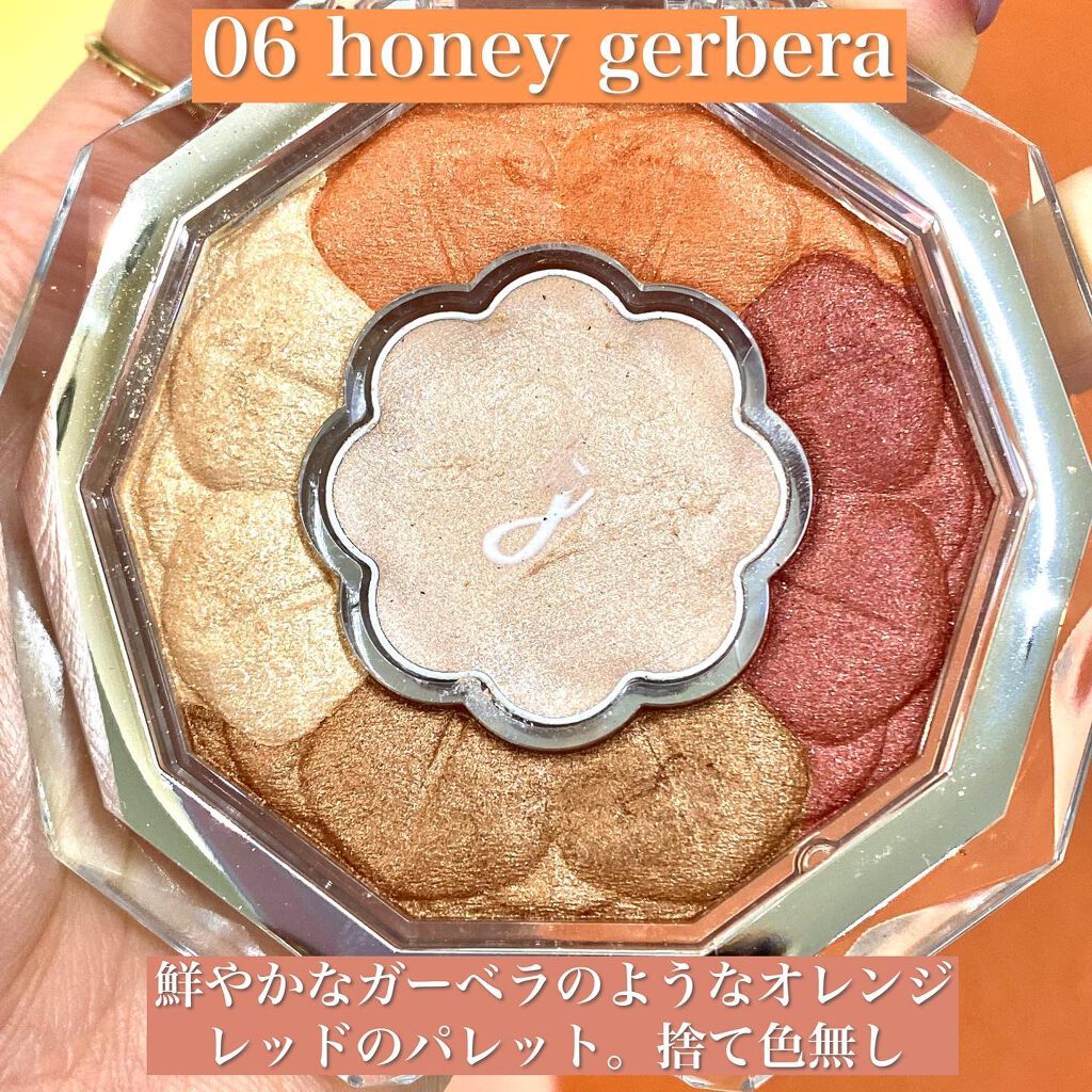ジルスチュアート ブルームクチュール アイズ/JILL STUART/アイシャドウパレットを使ったクチコミ(5枚目)